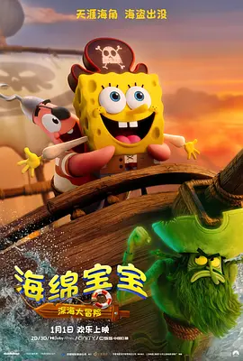天天操天天射天天色